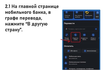 Инструкция по оплате автомобиля через Банк ВТБ